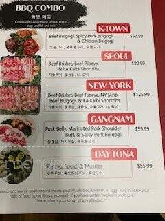NY Korean BBQ & Chicken - South Daytona, FL
