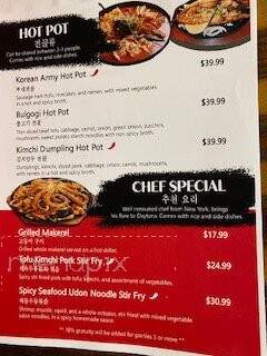 NY Korean BBQ & Chicken - South Daytona, FL