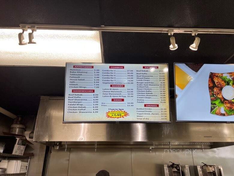 Oakton Mediterranean Grill - Skokie, IL menu_pic