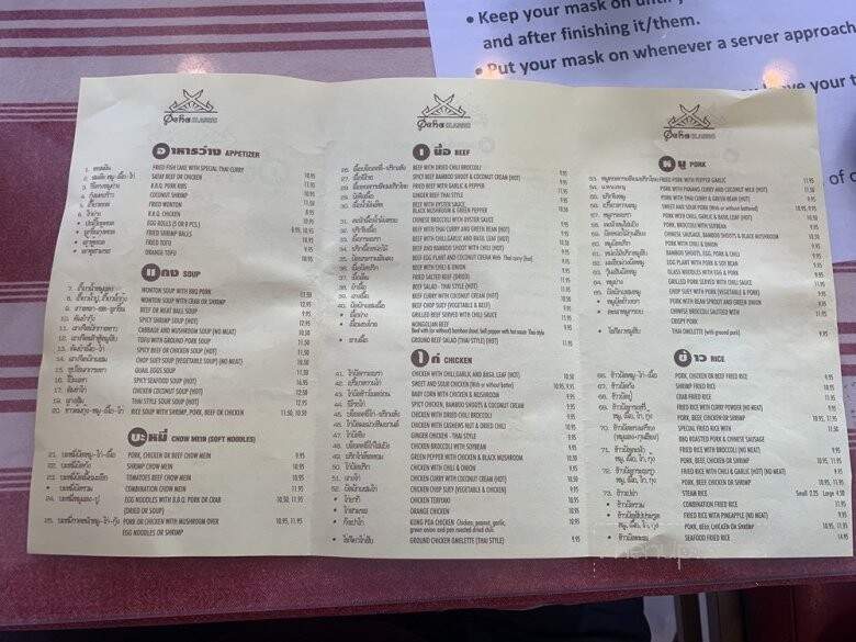 Ocha Restaurant - Los Angeles, CA menu_pic