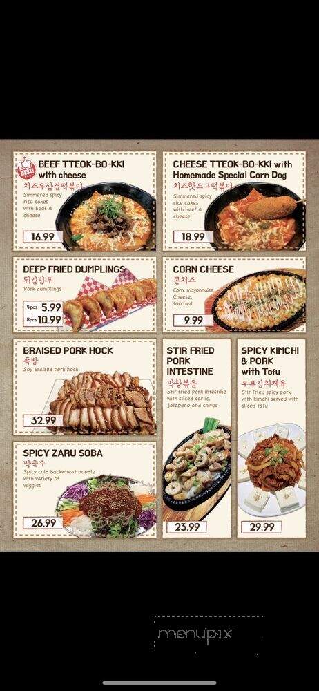 Oh! Zzhu Sam Korean Restaurant - Coquitlam, BC menu_pic