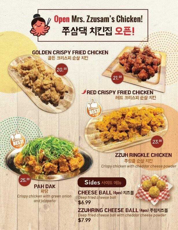 Oh! Zzhu Sam Korean Restaurant - Coquitlam, BC menu_pic