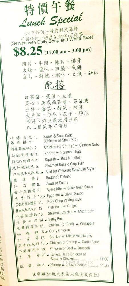 Ok 218 - New York, NY menu_pic