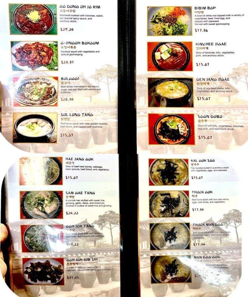 Olympic Restaurant - Los Angeles, CA menu_pic