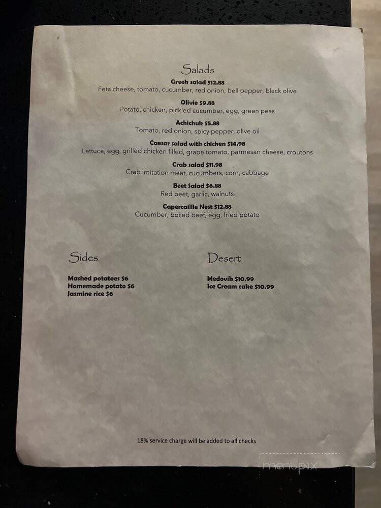 One Lounge - Orlando, FL menu_pic