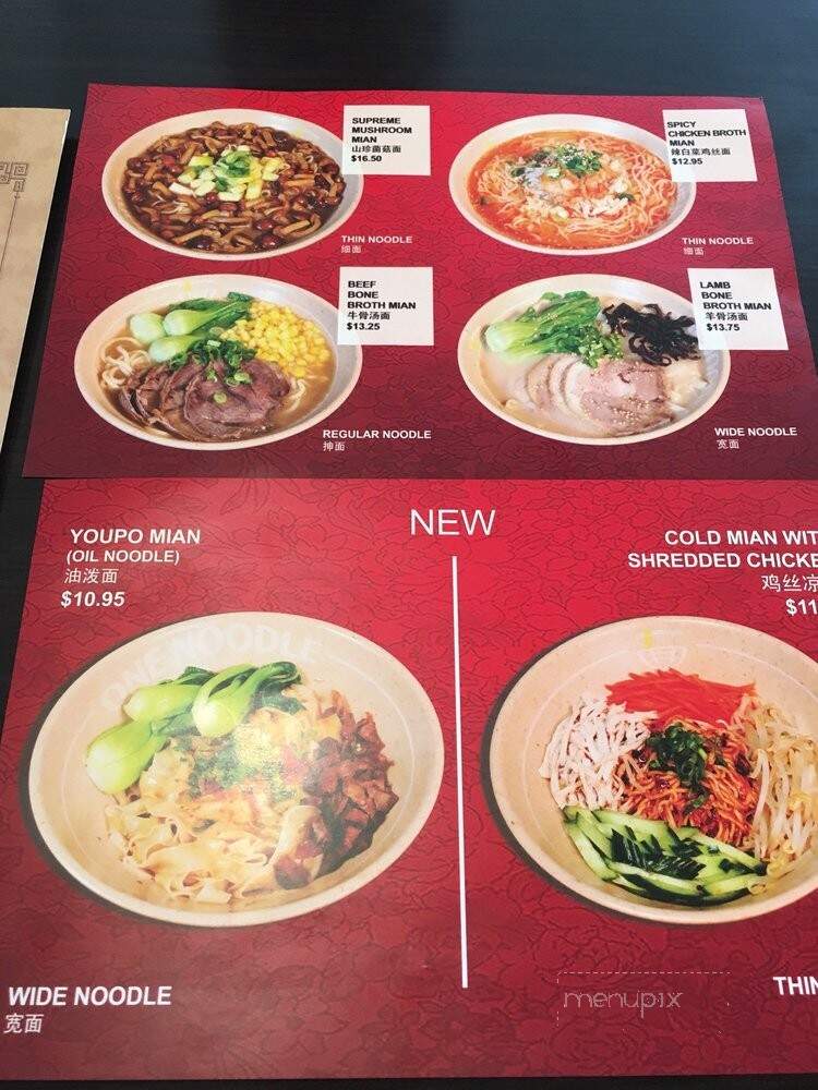 One Noodle - Vancouver, BC menu_pic