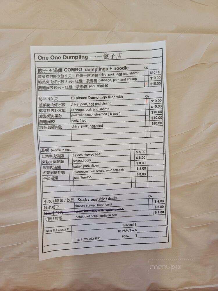 One One Dumplings - San Gabriel, CA menu_pic