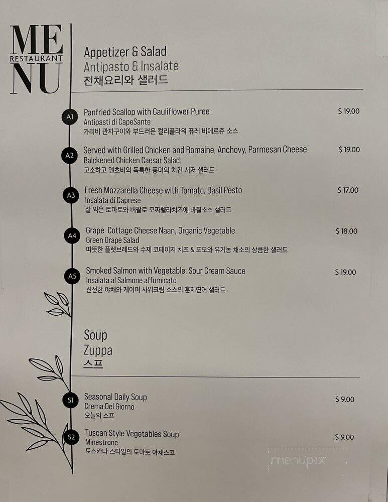Onokai - Urban Honolulu, HI menu_pic