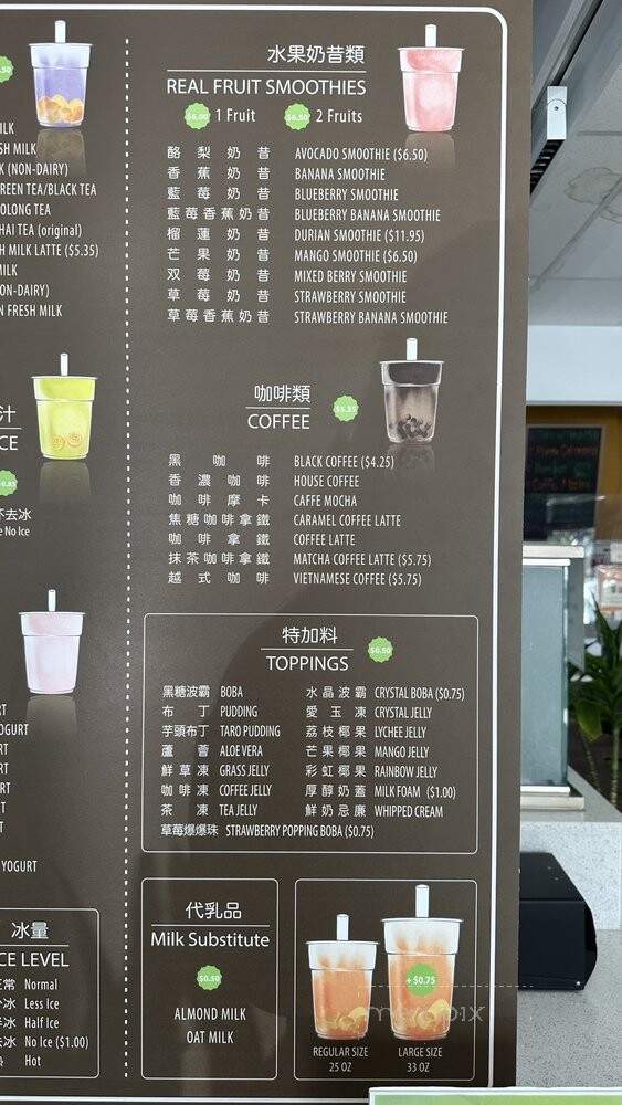 Ono Tea House - El Monte, CA menu_pic
