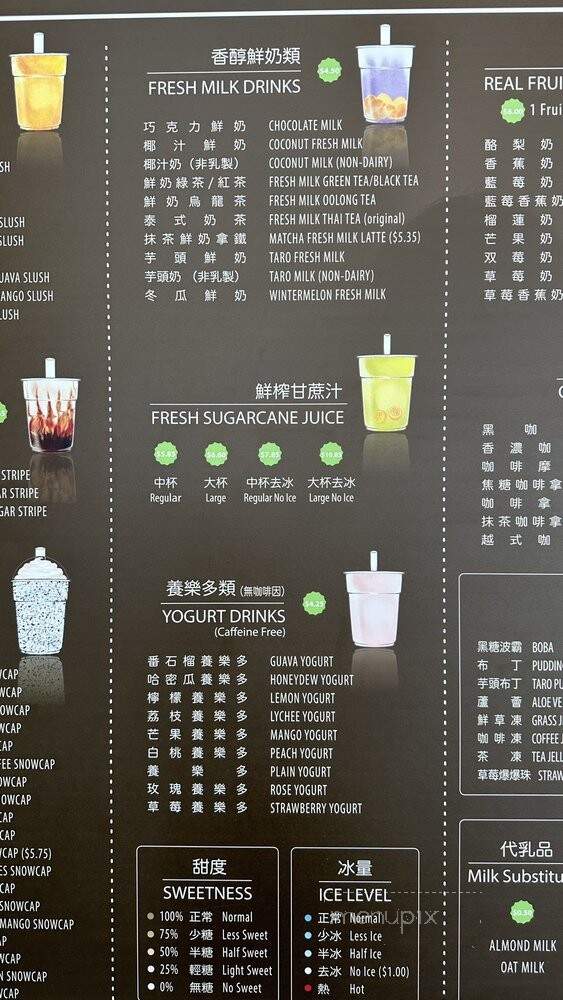 Ono Tea House - El Monte, CA menu_pic