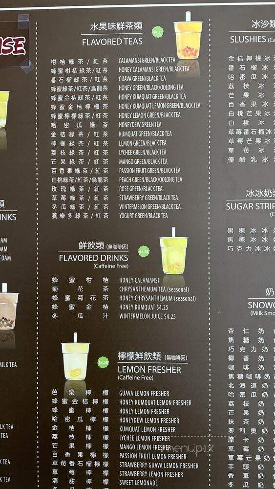 Ono Tea House - El Monte, CA menu_pic