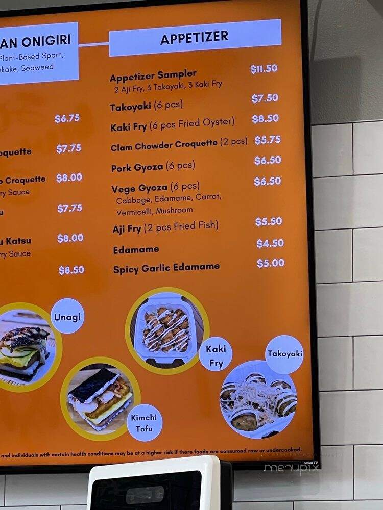 O. Onigiri - Las Vegas, NV menu_pic