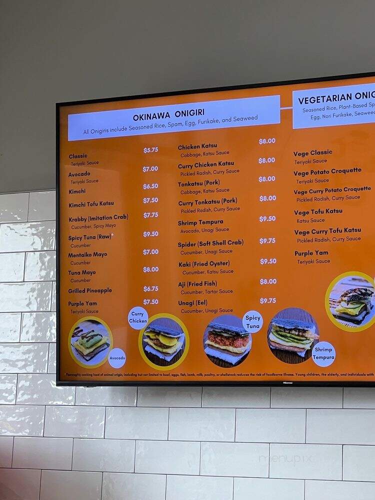 O. Onigiri - Las Vegas, NV menu_pic