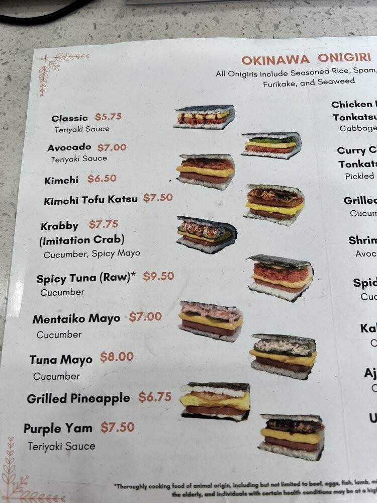 O. Onigiri - Las Vegas, NV menu_pic