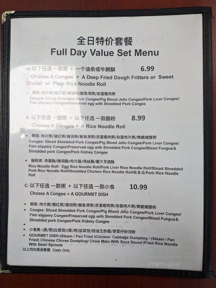 Oriental Congee - Toronto, ON menu_pic