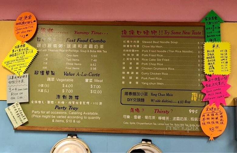 Oriental Express Cafe - San Gabriel, CA menu_pic