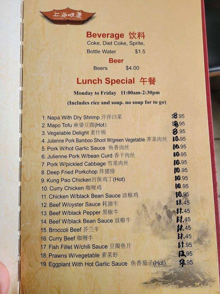 Oriental Gourmet Chinese - San Jose, CA menu_pic