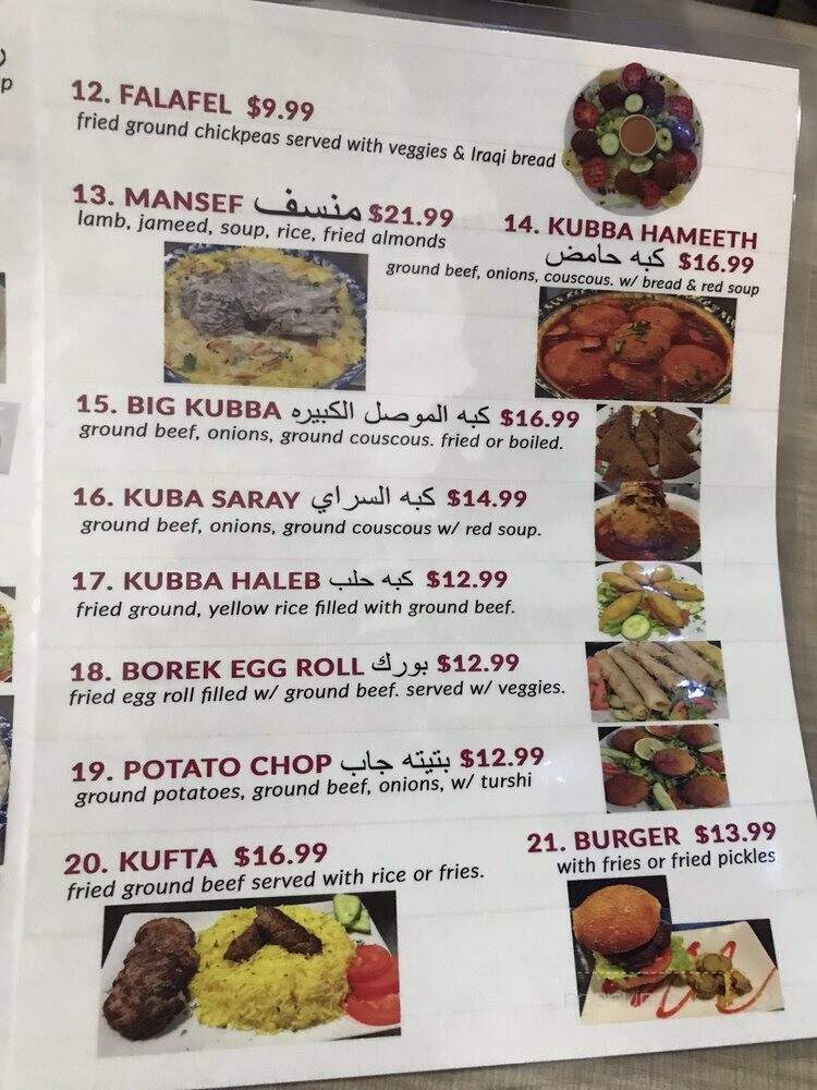 Pacha Al Mosul - Sterling Heights, MI menu_pic