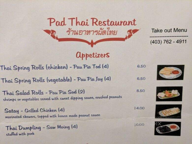 Pad Thai Restaurant - Banff, AB