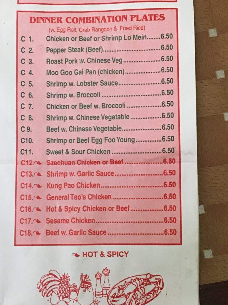China Buffett - Mayfield, KY menu_pic