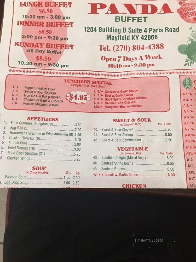 China Buffett - Mayfield, KY menu_pic