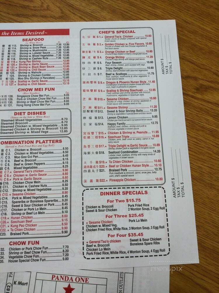 Panda One - Niagara Falls, NY menu_pic