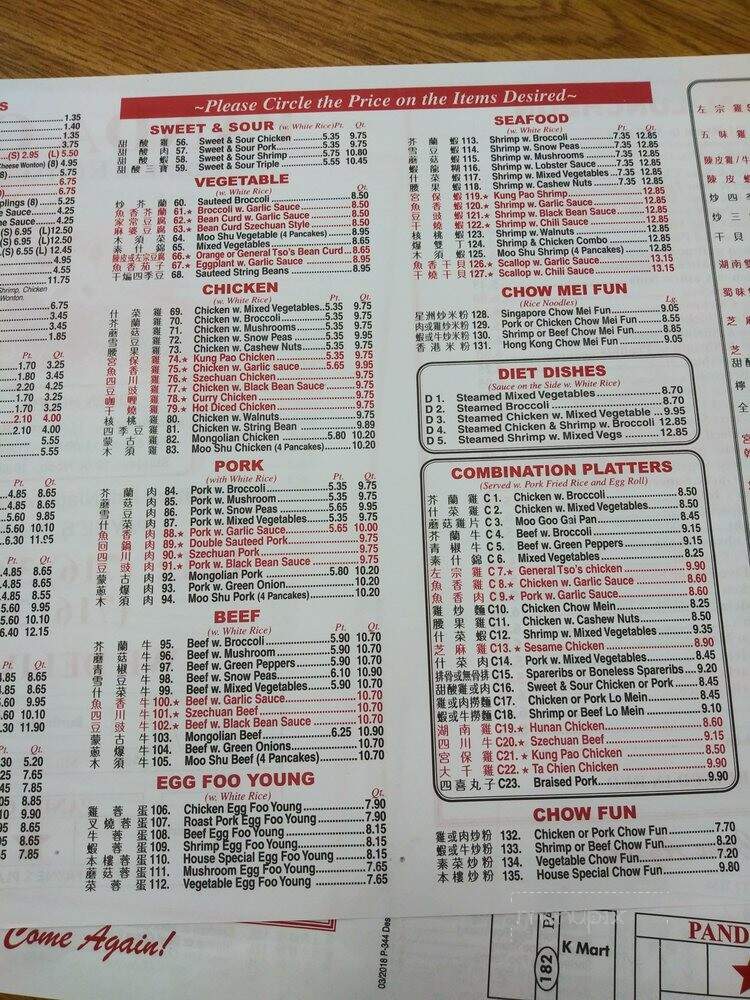 Panda One - Niagara Falls, NY menu_pic