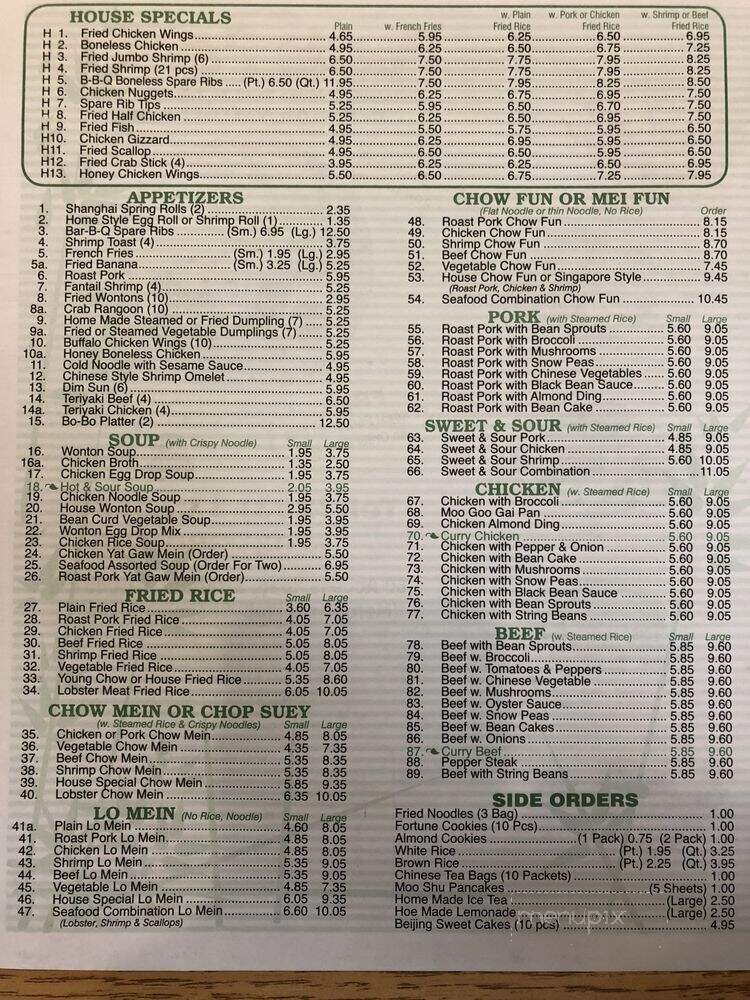 Panda Pavilion - Stratford, CT menu_pic