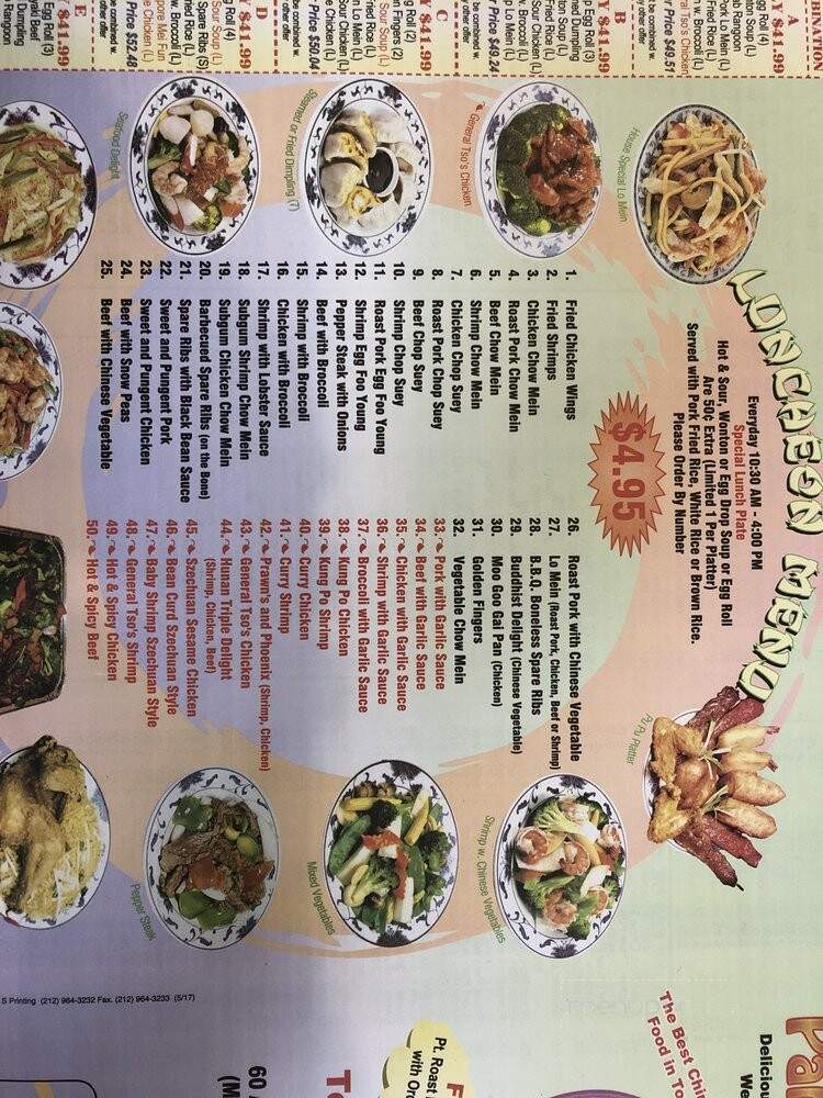 Panda Pavilion - Stratford, CT menu_pic