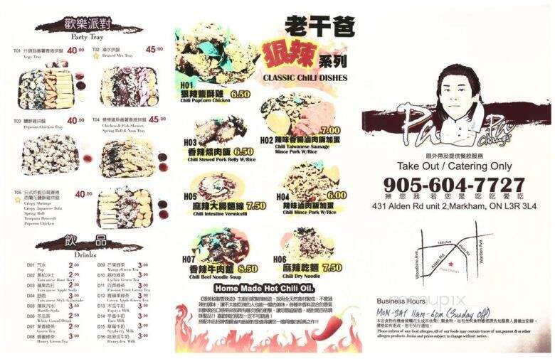 Papa Chang's Take Out and Catering - Markham, ON menu_pic