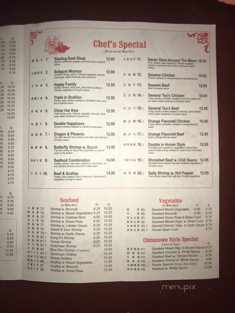 Peking Avenue Restaurant - Fort Myers, FL menu_pic