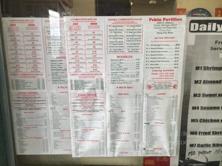 New Pekin - Detroit, MI menu_pic