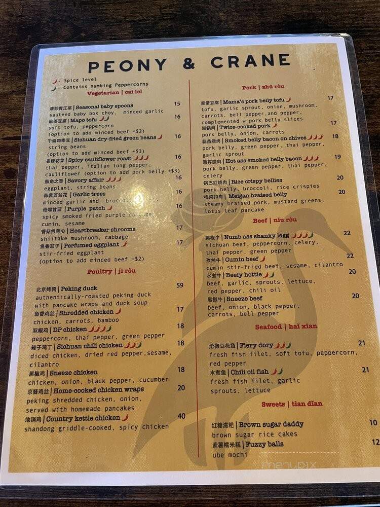 Peony & Crane - Houston, TX menu_pic