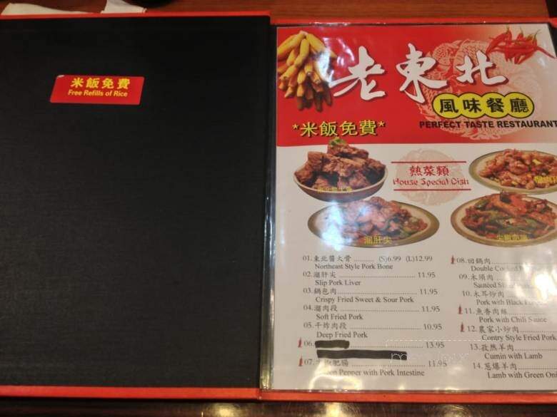 Perfect Taste Restaurant - Burnaby, BC menu_pic