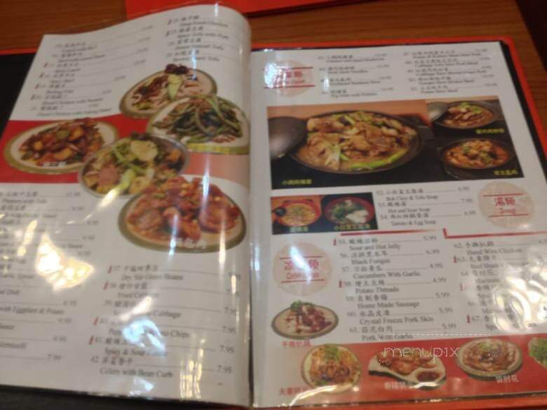 Perfect Taste Restaurant - Burnaby, BC menu_pic