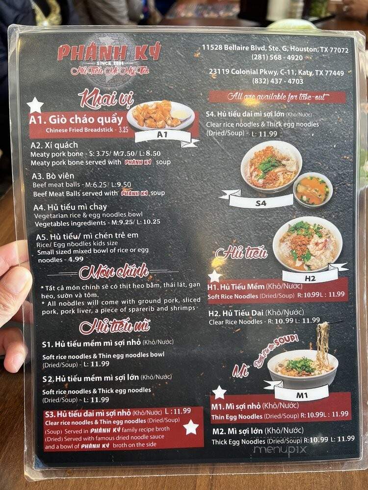 Phnk Ky - Houston, TX menu_pic