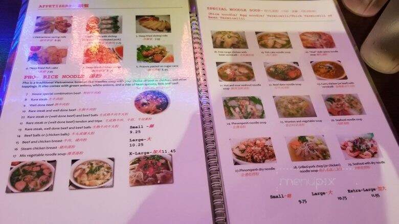Pho 24 Express - Burnaby, BC menu_pic
