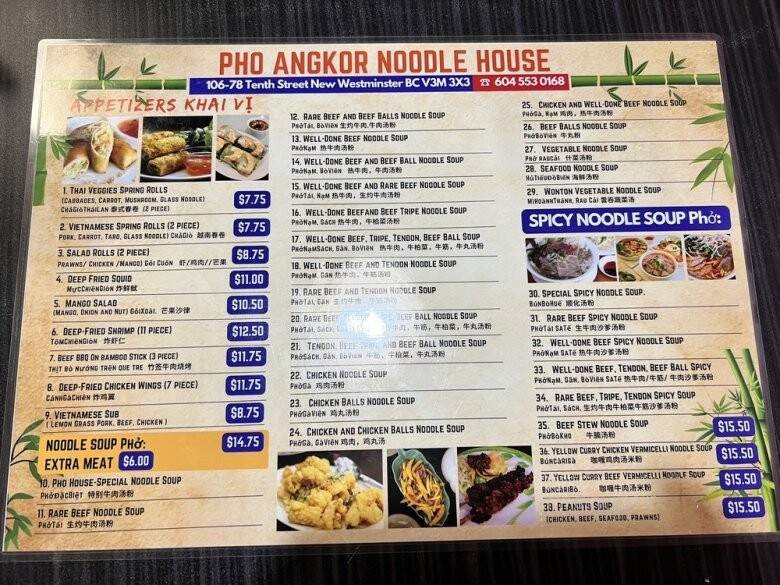 Pho Angkor Noodle House - New Westminster, BC