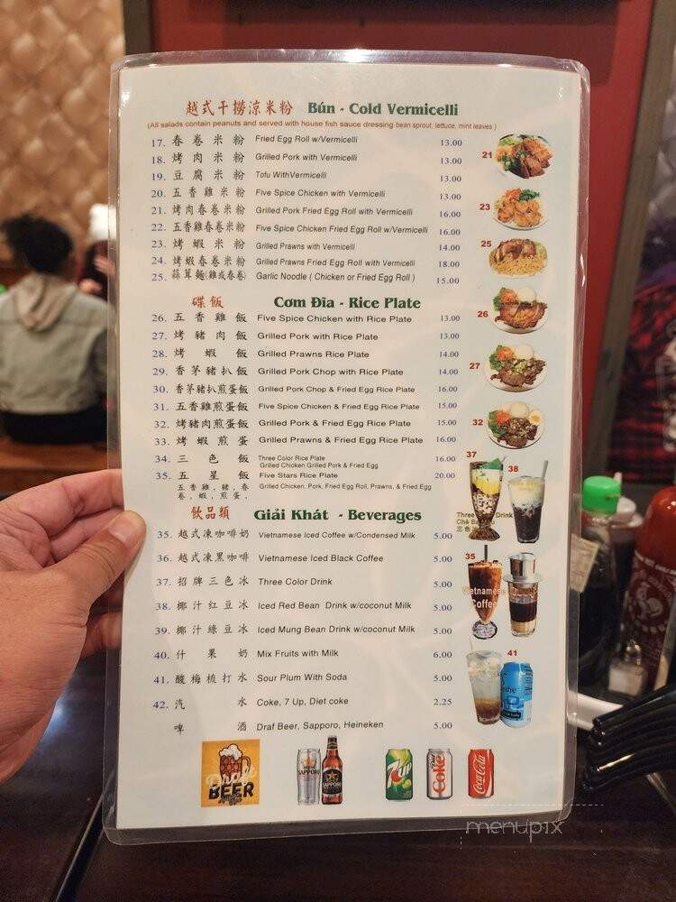 Pho Cafe - Daly City, CA menu_pic