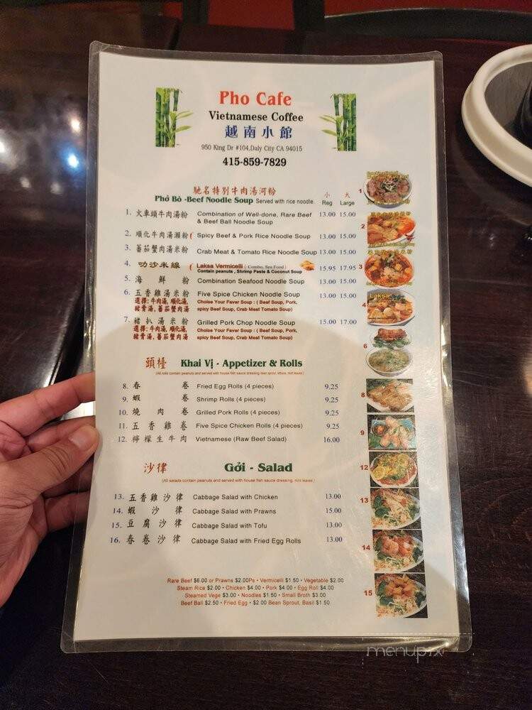 Pho Cafe - Daly City, CA menu_pic