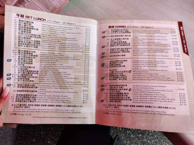 Phoenix Restaurant - Markham, ON menu_pic
