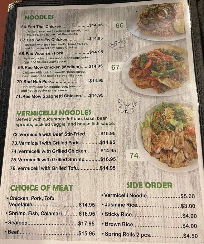 Pho Ewa - Ewa Beach, HI menu_pic