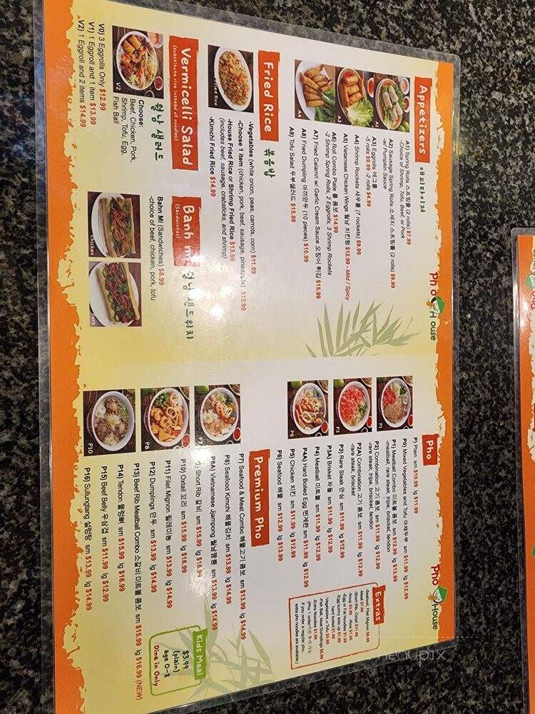 Pho House - Buena Park, CA menu_pic