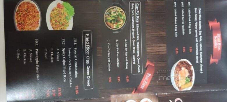 Pho L'Amour Cafe - Brookfield, WI menu_pic