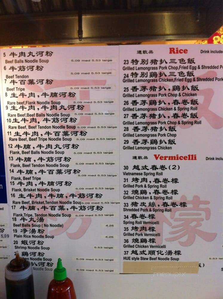 Pho Ling's - Markham, ON menu_pic