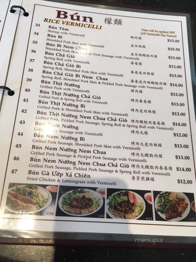 Linh Restaurant - Toronto, ON menu_pic