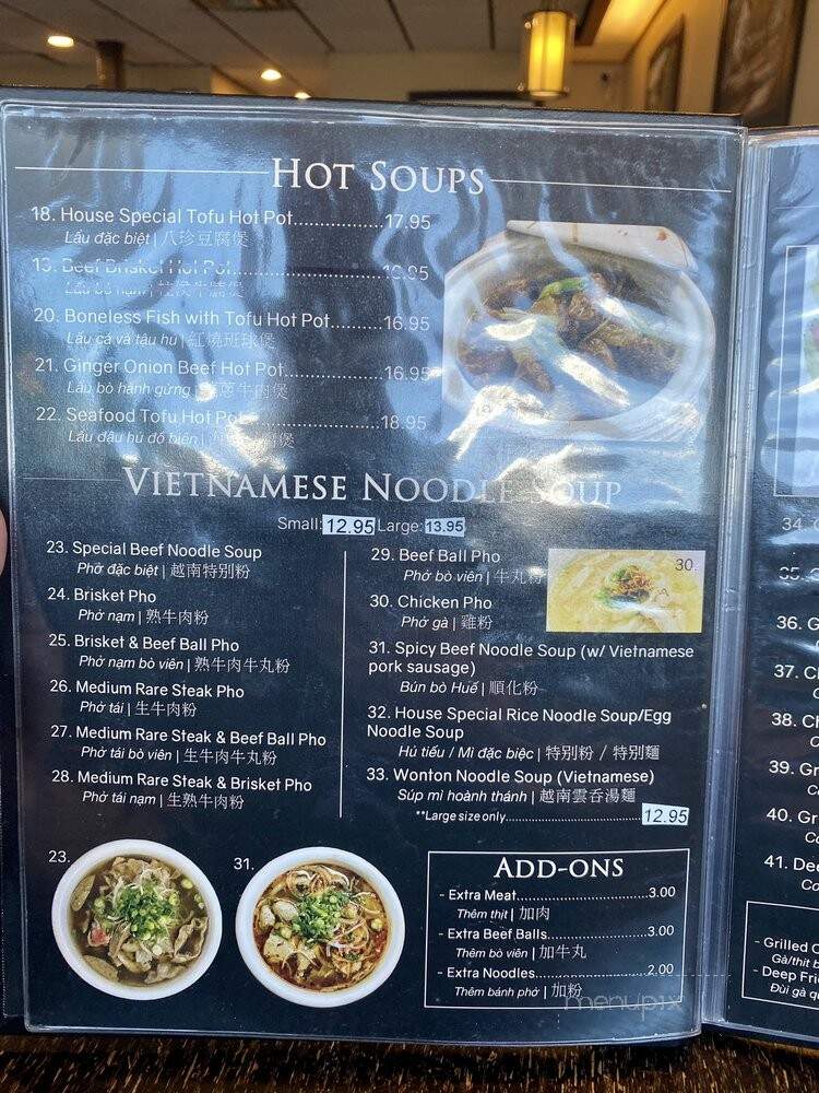 Pho Marble - Edmonton, AB menu_pic
