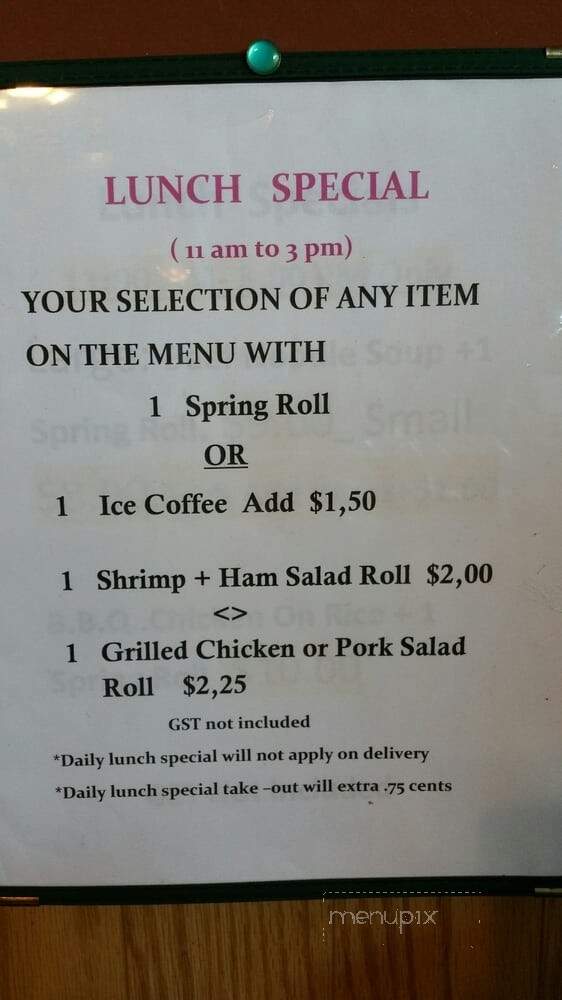 Pho Maxima Restaurant - New Westminster, BC menu_pic