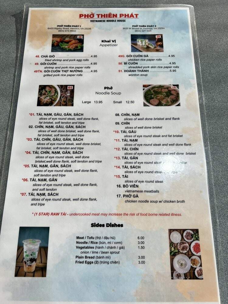 Pho So Vietnamese Restaurant - Richmond, VA