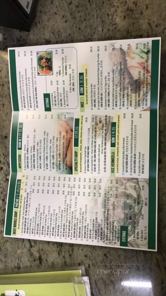 Pho Uncle Ten - Calgary, AB menu_pic